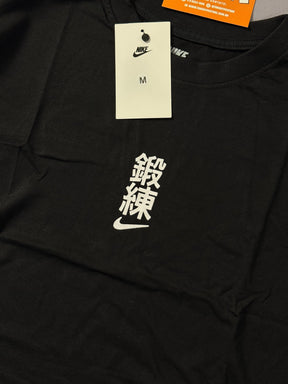 Camiseta Nike x MMW Tee - Preto